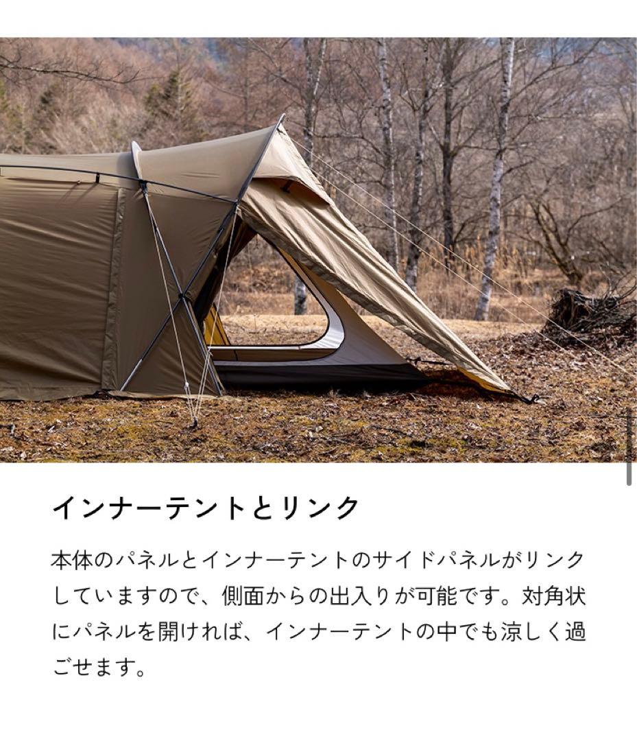 テント・タープ ZANE ARTS ROGA DT - 032