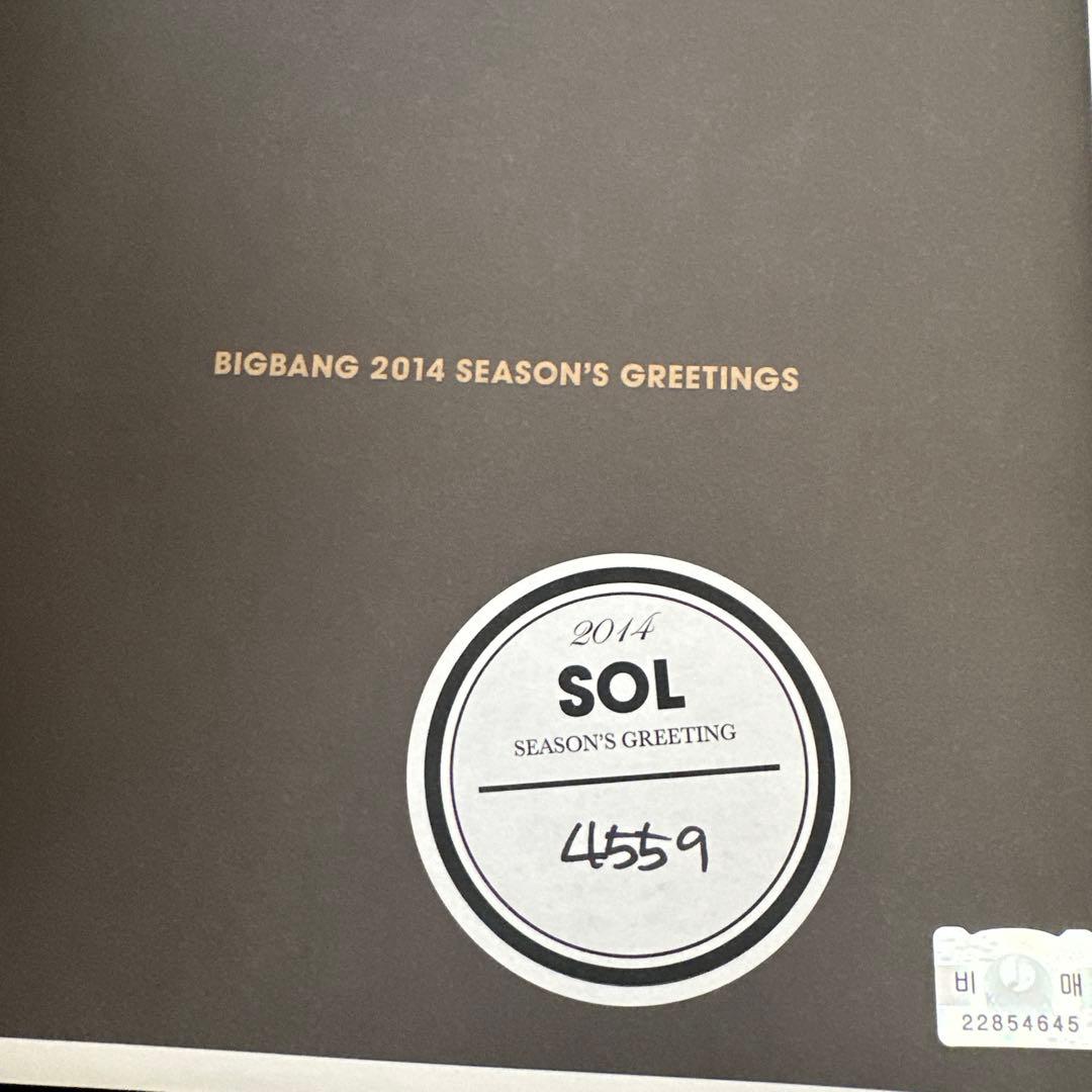 ミュージシャン BIGBANG 2014 Season's greetings