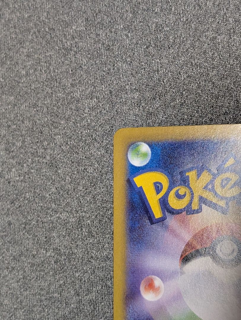 ポケモンカードゲーム　ニャースex sar