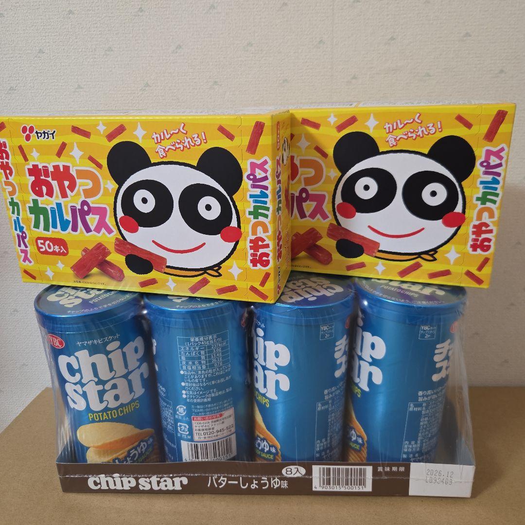 アミューズメント景品　2点セット