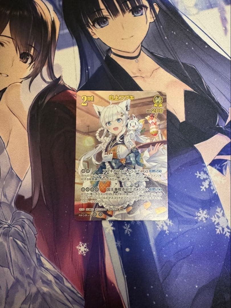ホロカ　ホロライブ　白上フブキ　2nd UR エンチャントレガリア