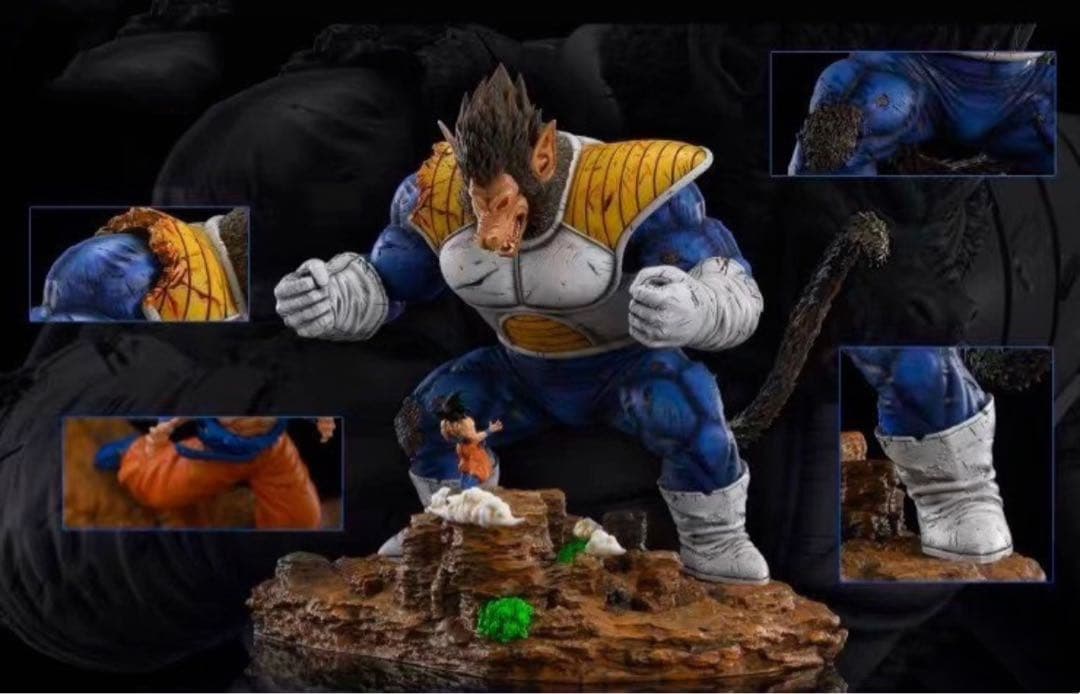 翌日発送　SKY TOP　孫悟空　大猿ベジータ　ドラゴンボール　フィギュア