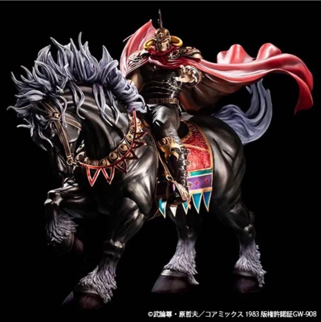 【入手困難】 北斗の拳 ラオウ＆黒王号 スパイスシード 新品