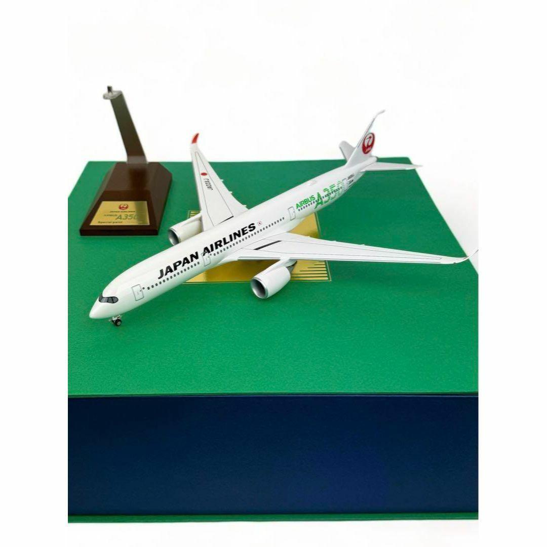 日本航空Japan Airlines A350-900 1000機限定モデル