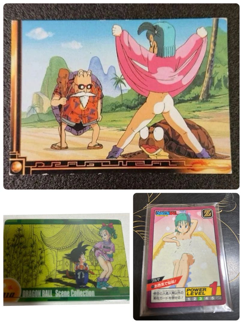 ドラゴンボール　ブルマ　アマダ　他　激レア　希少カード　持ってる人いる？当時物