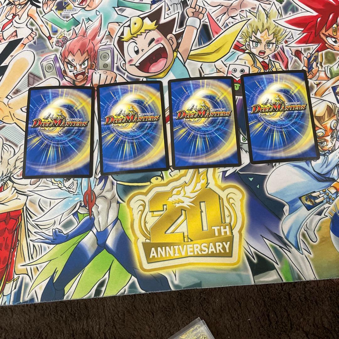 デュエルマスターズ アーテルゴルギーニ4枚セット