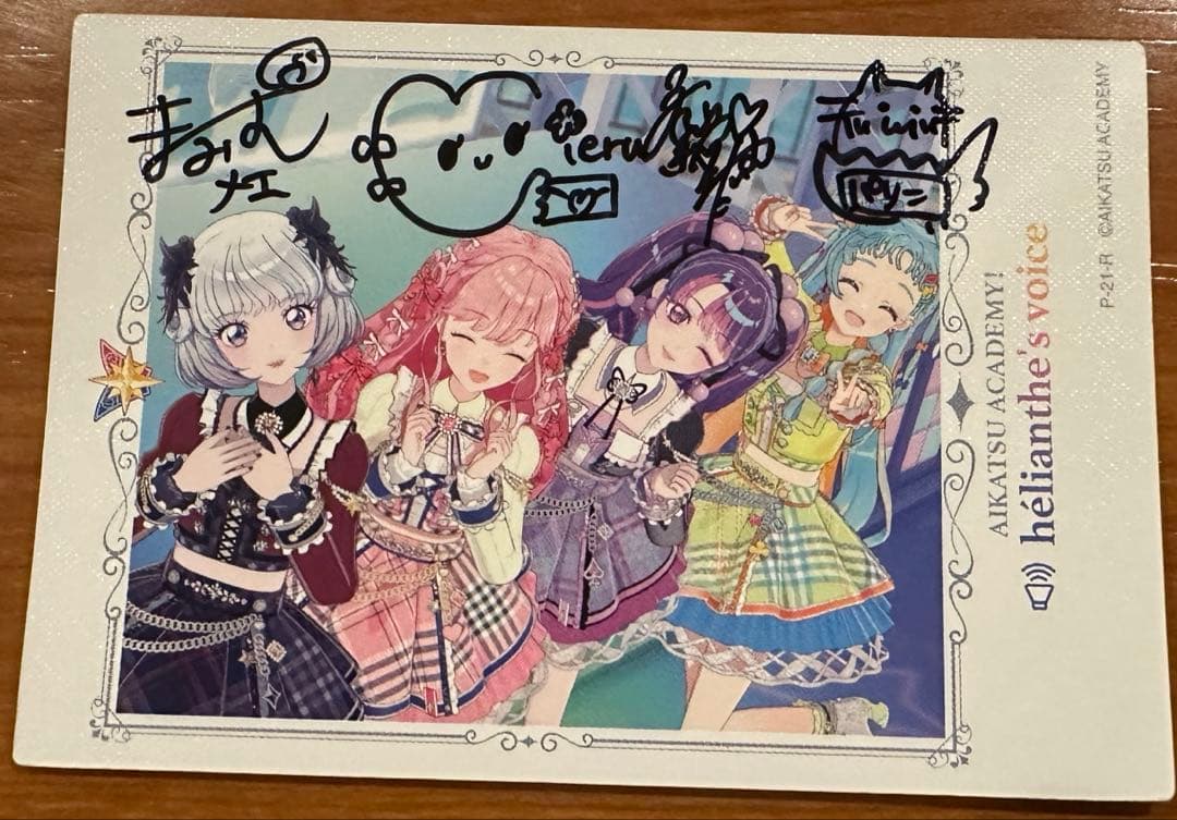 アイカツ　デザインマート　マルイ2025 デミカツカード　A賞　直筆サイン入り