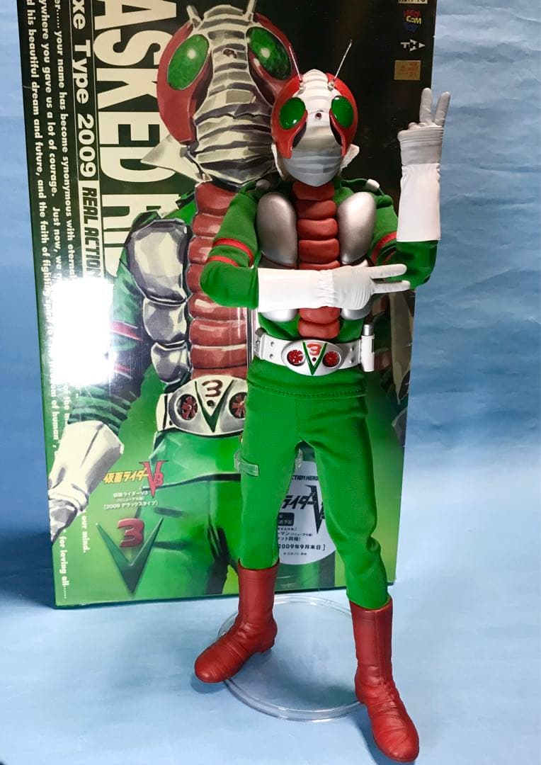 メディコムトイ　仮面ライダーV3 RAH デラックス　2009 開封品
