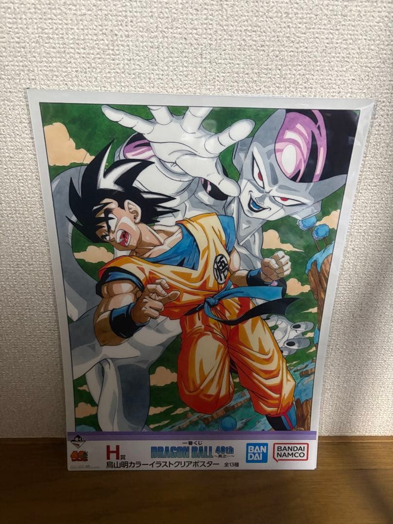 一番くじ ドラゴンボール40th〜其之一〜 H賞イラストクリアポスター コンプ