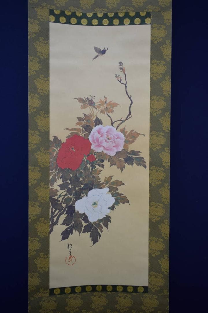 複製/酒井抱一/牡丹胡蝶図/工芸/布袋屋掛軸HG-397