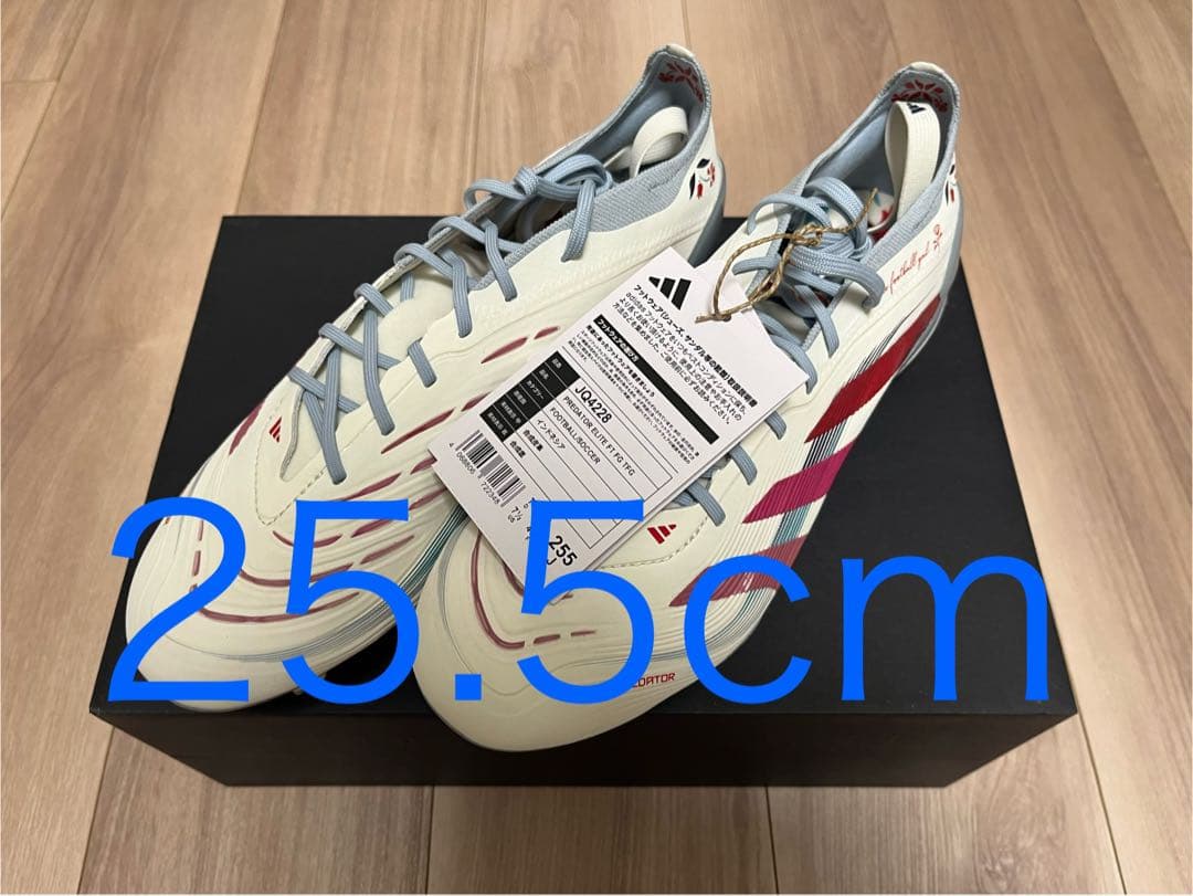 アディダス プレデターエリート predator TFG 25.5cm
