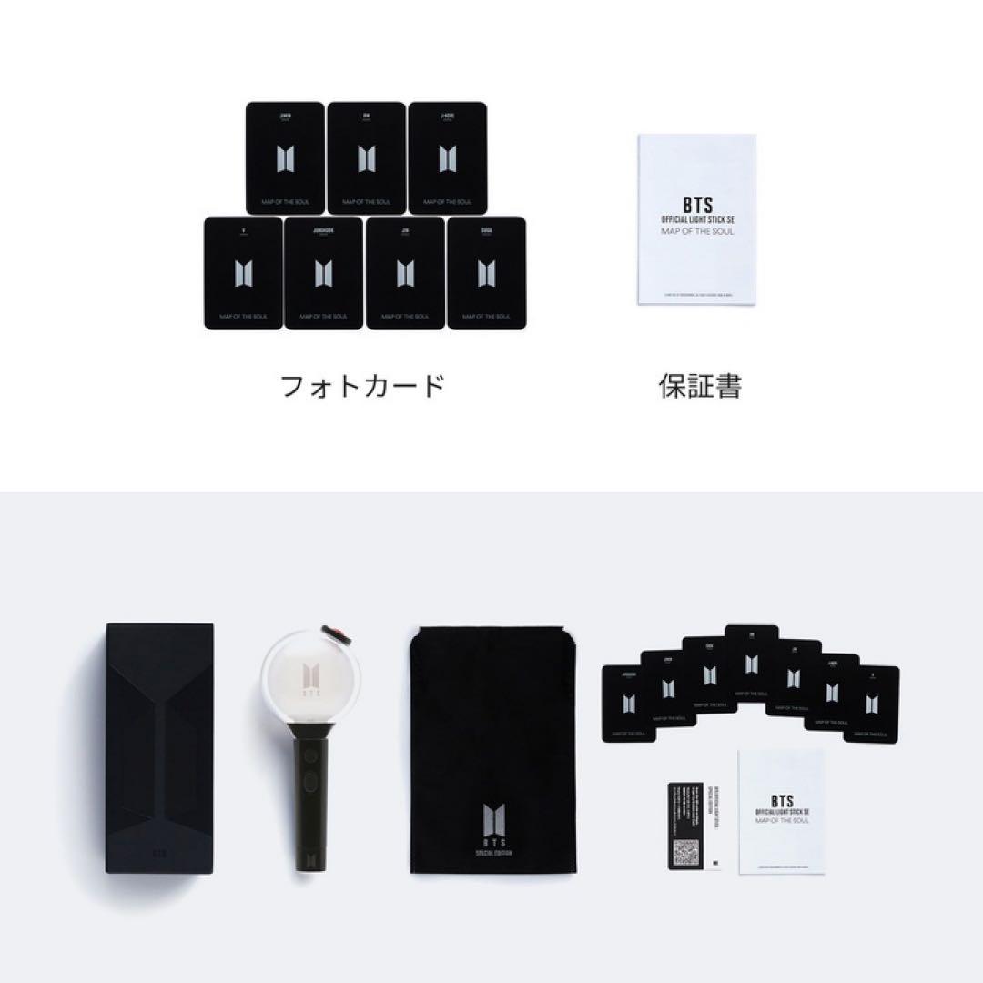 BTS アミボムver.4 公式