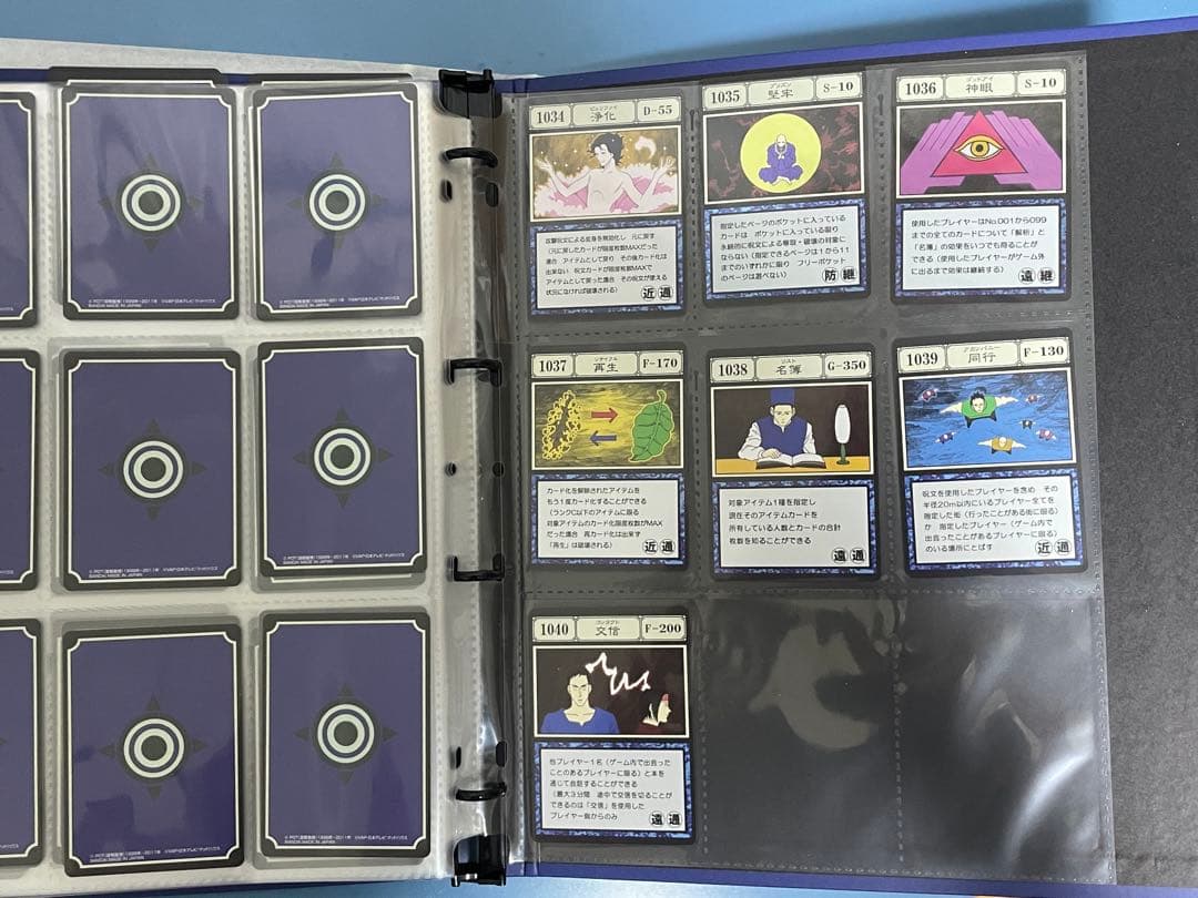 HUNTER×HUNTER グリードアイランド パーフェクトコレクタブルセット