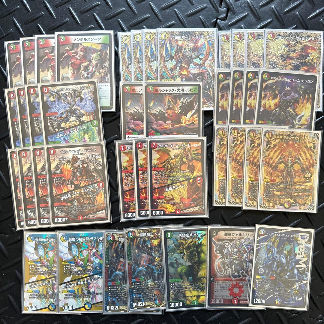 【デュエルマスターズ】リースボルシャックデッキ40枚+調整パーツ