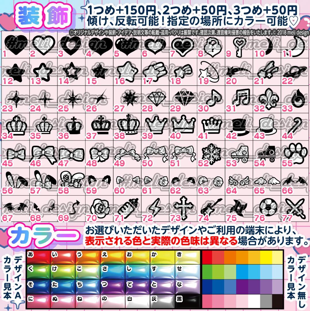☾༞✧꒰ঌネームボード ネムボ オーダー⑅♡⑅ペンサボード 文字パネル໒꒱ ac