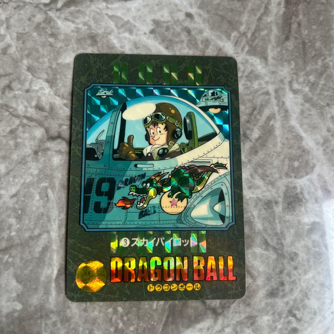 DRAGON BALL ビジュアルアドベンチャー ❸スカイパイロット