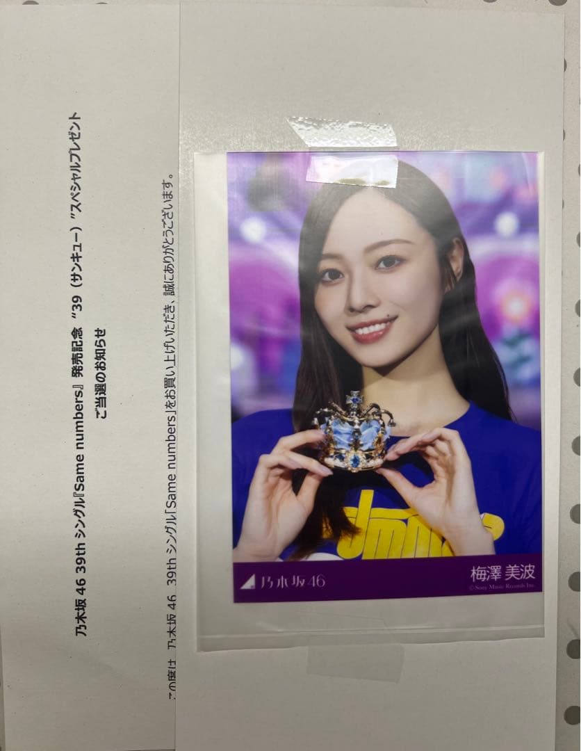 乃木坂46 梅澤美波プレミアム生写真 サンキュー ライブ会場撮り下ろし写真