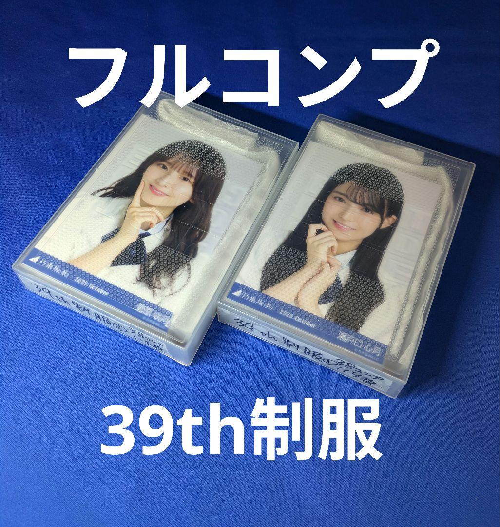 女神様