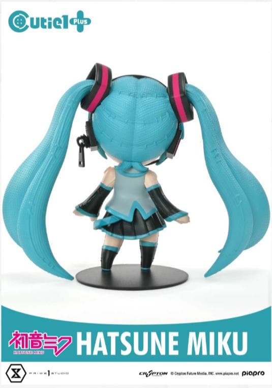 初音ミク　フィギュア　キューティーワンプラス