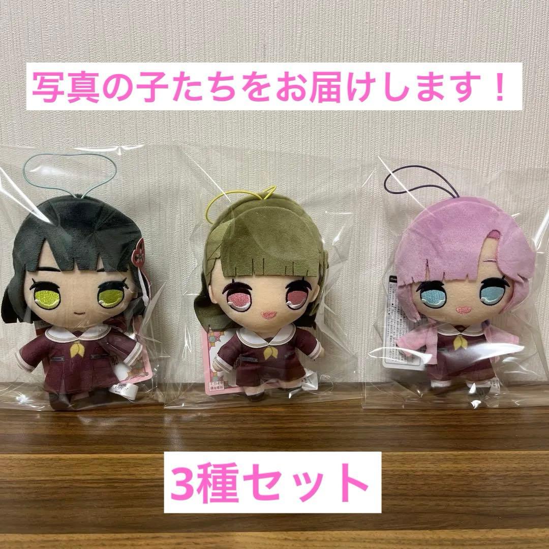 ラブライブ！蓮ノ空女学院スクールアイドルクラブ きゅるまるぬいぐるみ③ 全3種