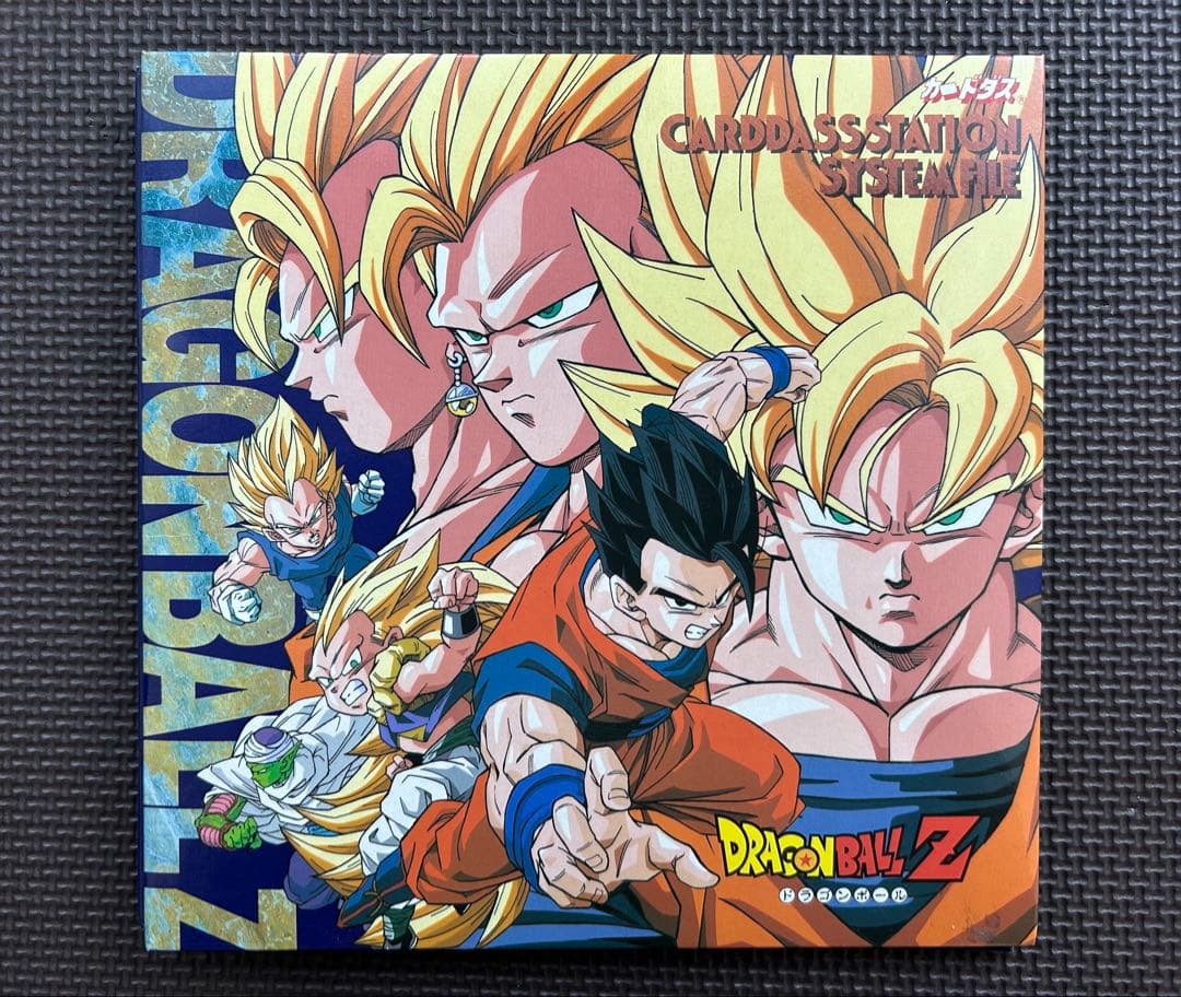 ドラゴンボールZ カードダス キラキラカード×ファイルセット