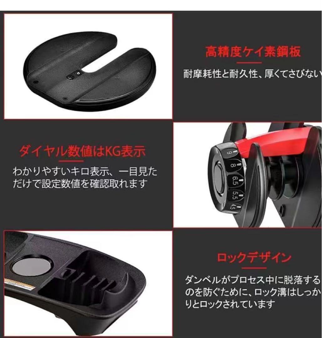 可変式ダンベル 24kg 2個セット
