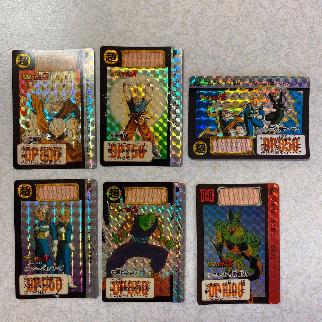 ドラゴンボール　カード　６枚セットレア品含む