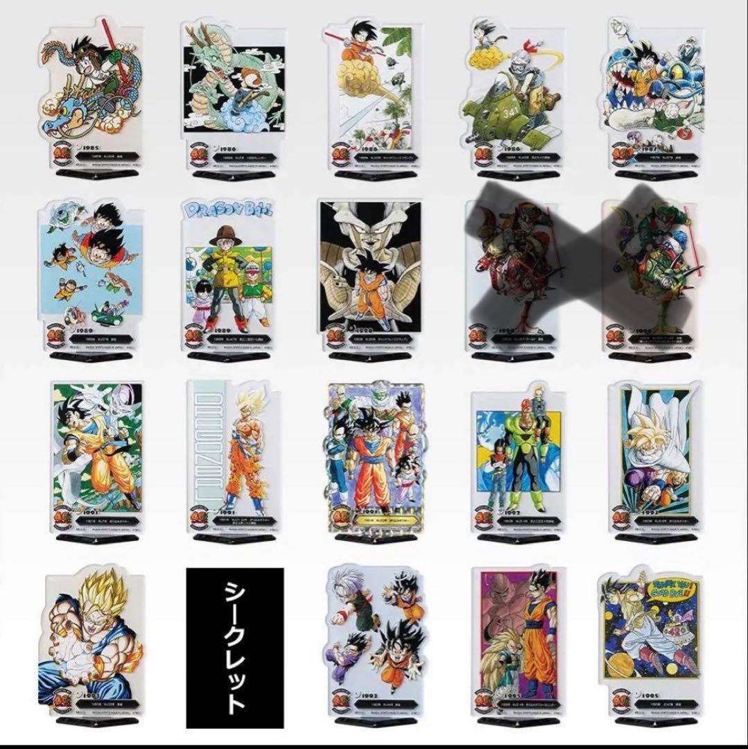 1番くじ ドラゴンボール 40th 其之二 F賞 セミコンプセット