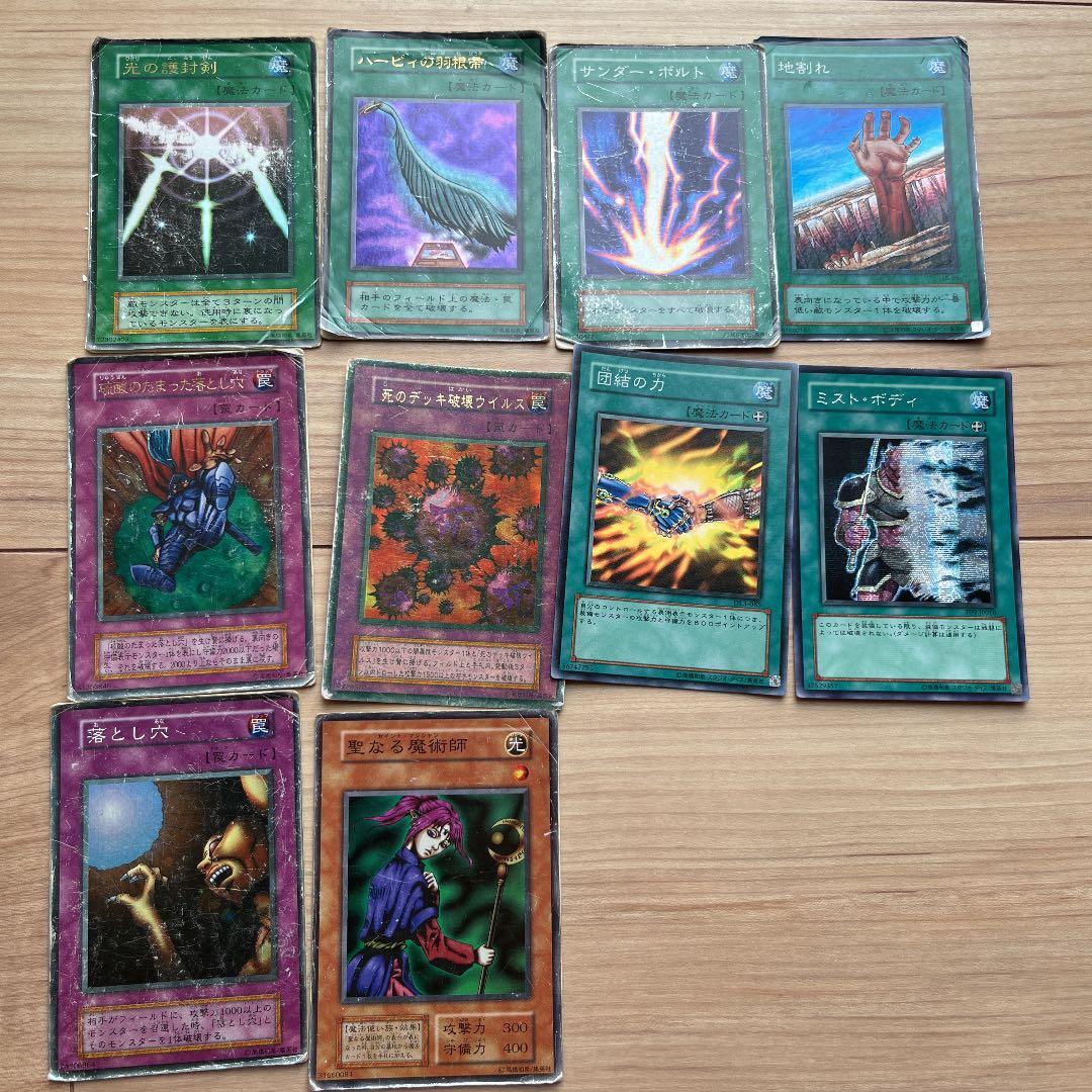 遊戯王　1999年　初期カード詰め合わせ