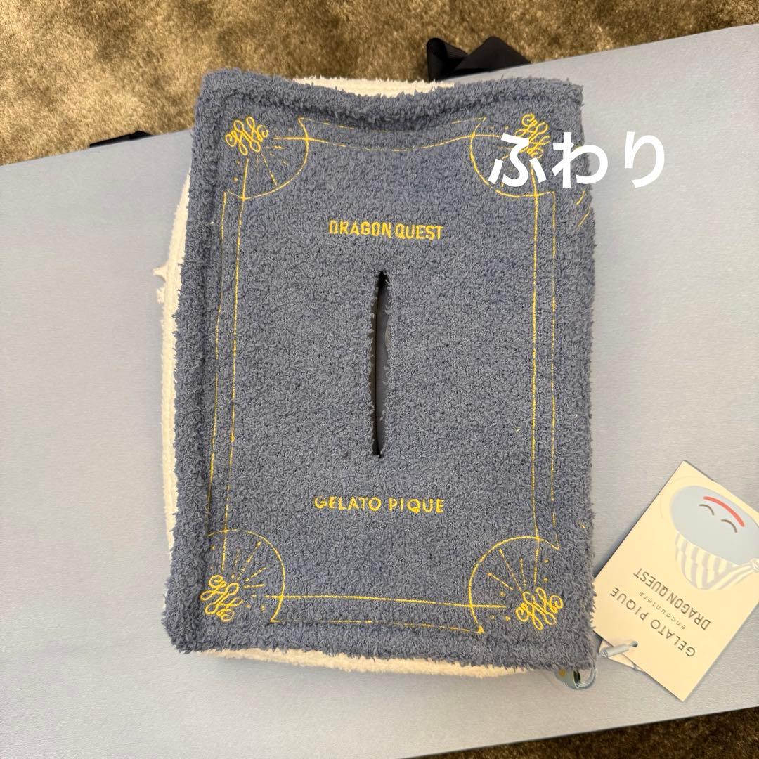 ドラゴンクエスト 冒険の書 ティッシュケース ドラクエジェラピケコラボ