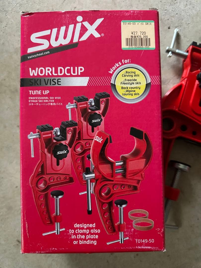swix バイス