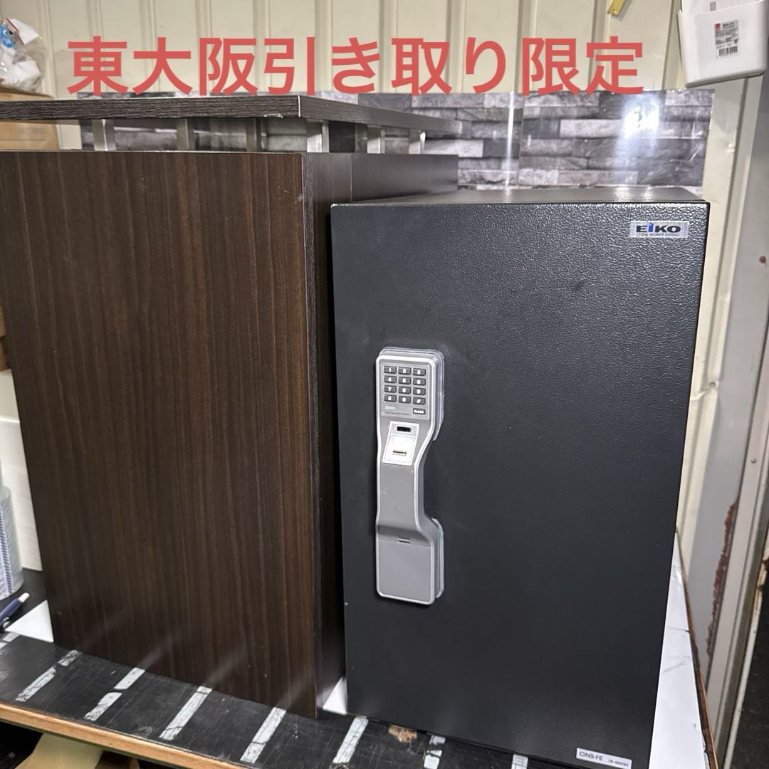 東大阪引取限定EIKO耐火金庫ONS-FE指紋認証別体【A-211】