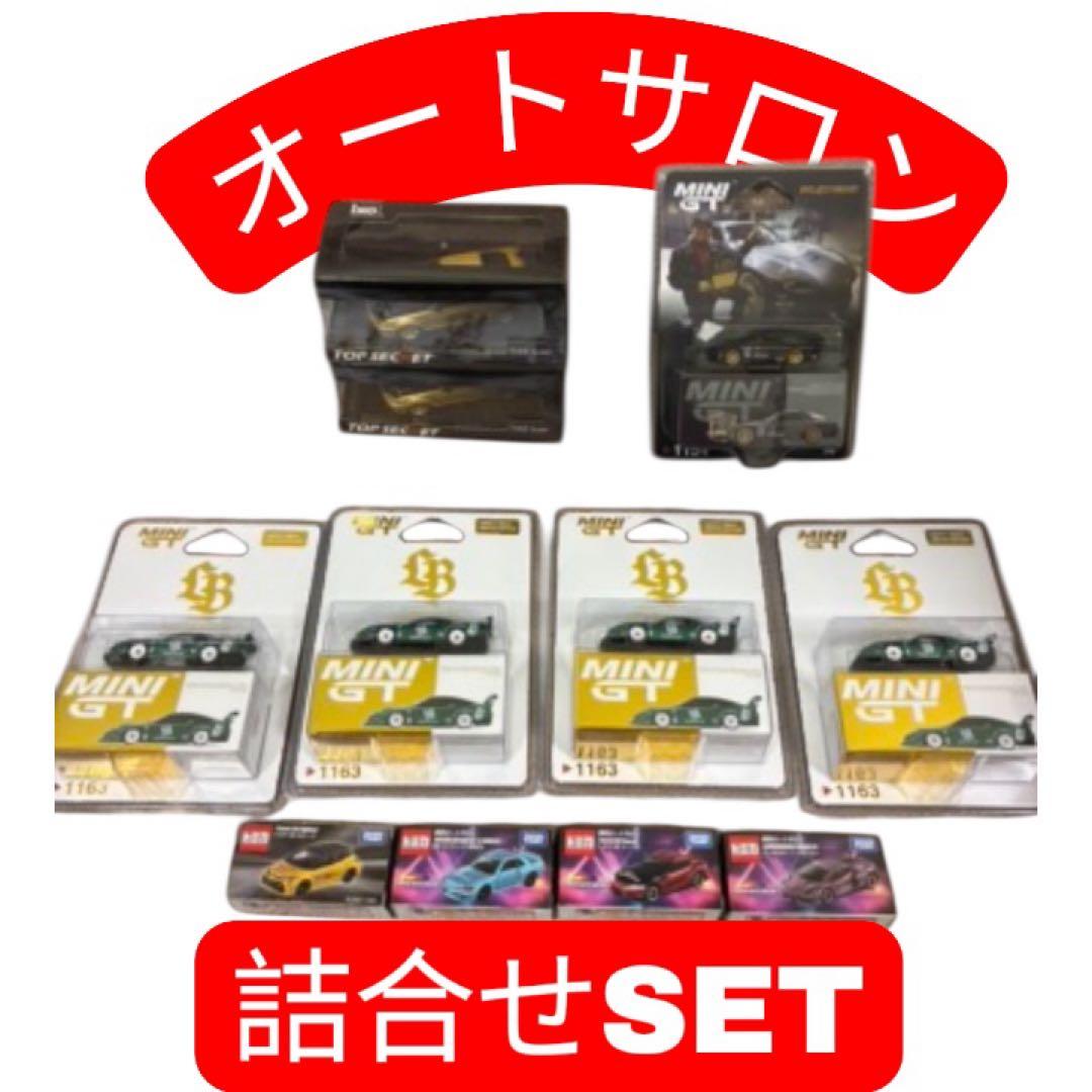 バラ売り相談オートサロンminiGT トミカLIBERTY WALK RE雨宮