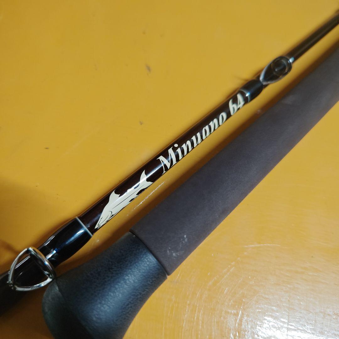 けん