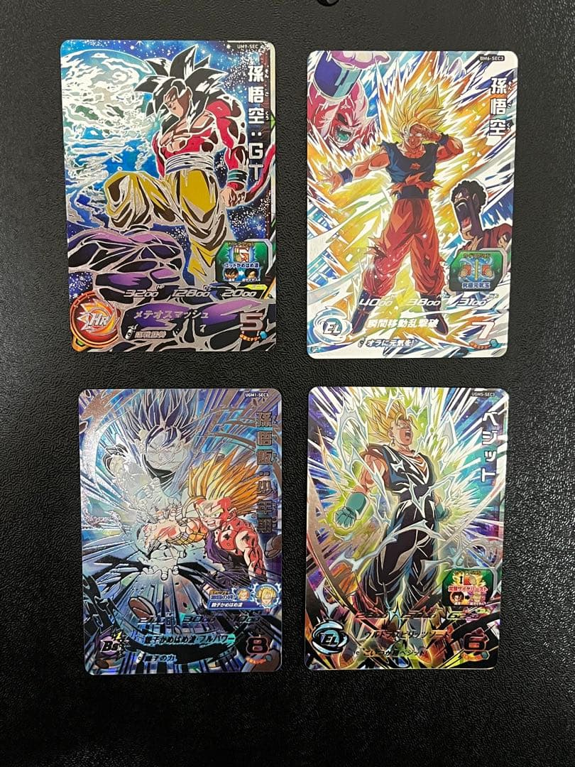 ドラゴンボールヒーローズ　原作secまとめ売り