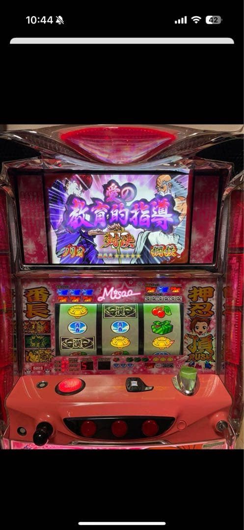 【激レア】押忍番長2 操パネル ★白ロム、カウンター付き