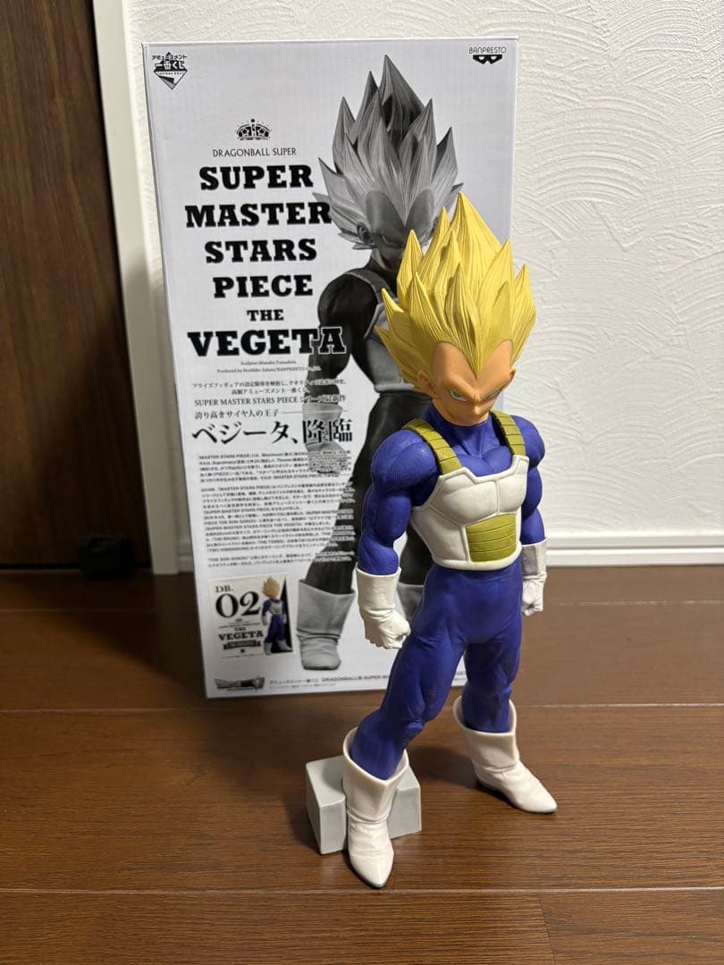 り*う様 ドラゴンボール　SMSP ベジータ　02 B賞　フィギュア　開封品