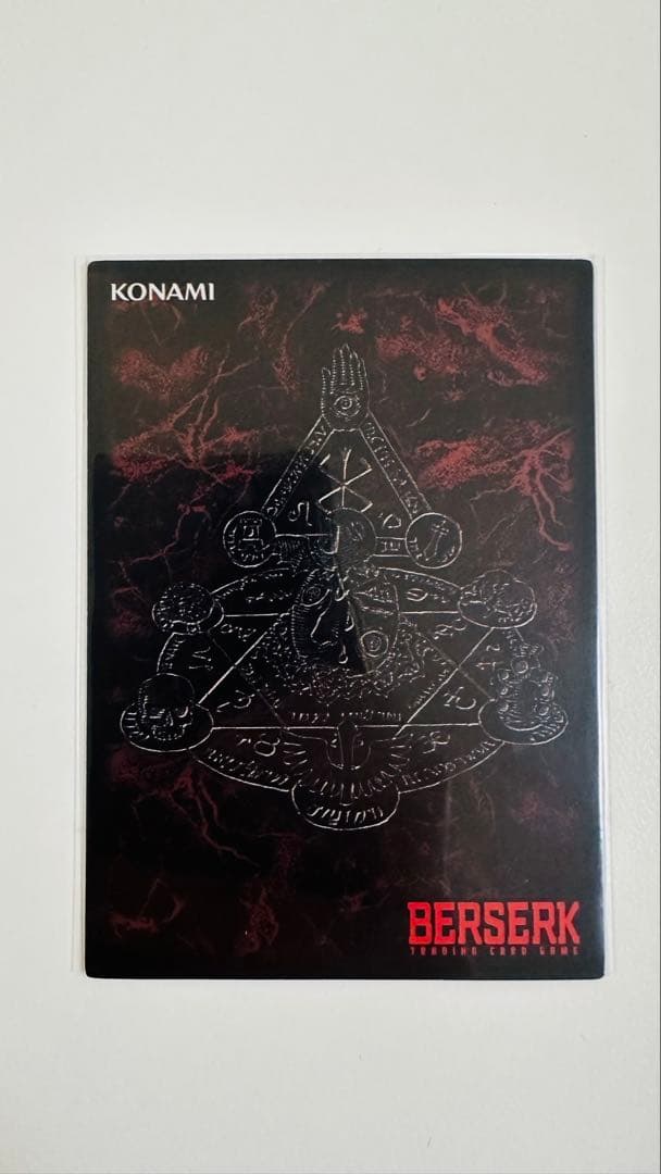 ベルセルク トレーディングカード 非売品 プロモーションBK2 一騎駆け