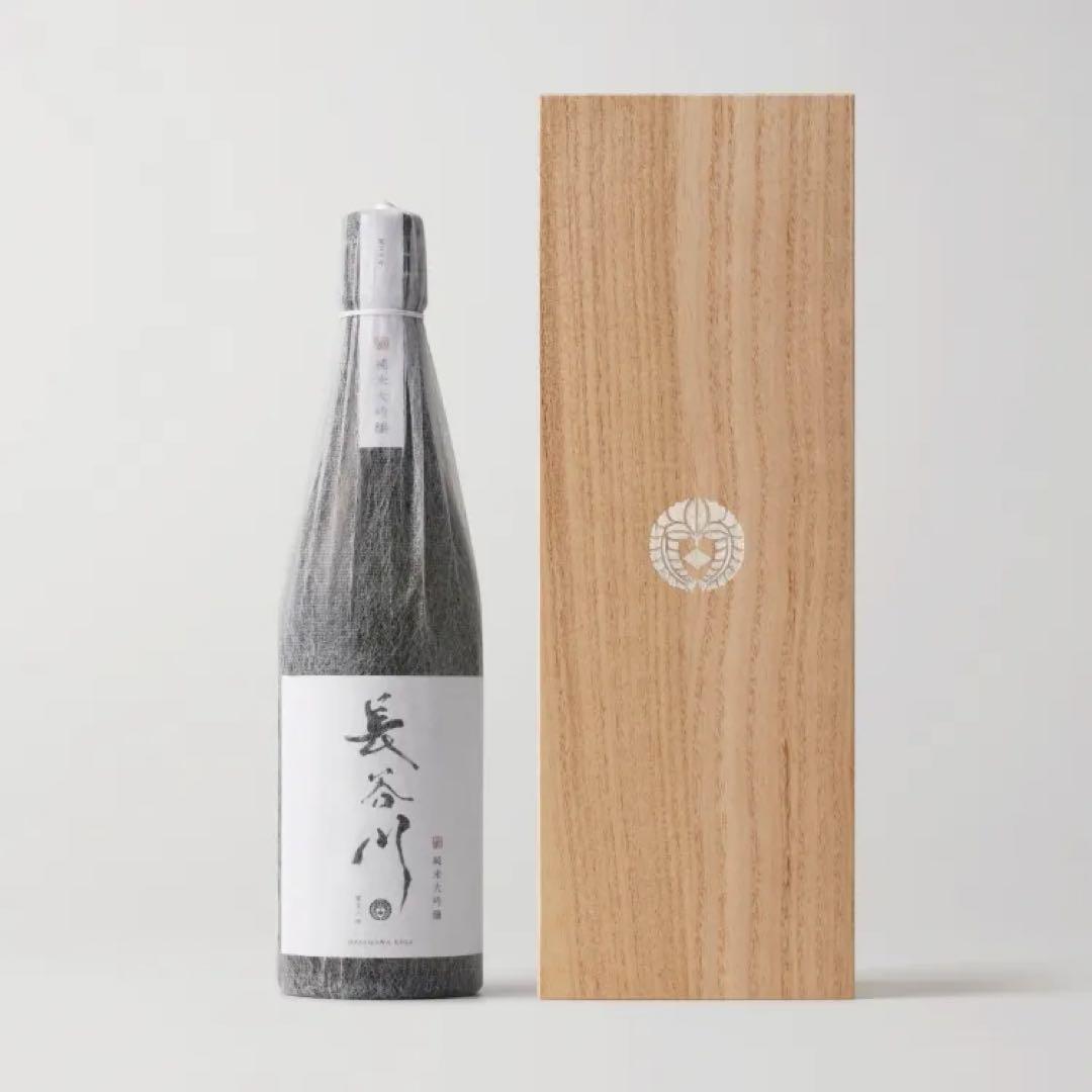 新品未開封　長谷川栄雅　純米大吟醸　3割5分　日本酒 720ml