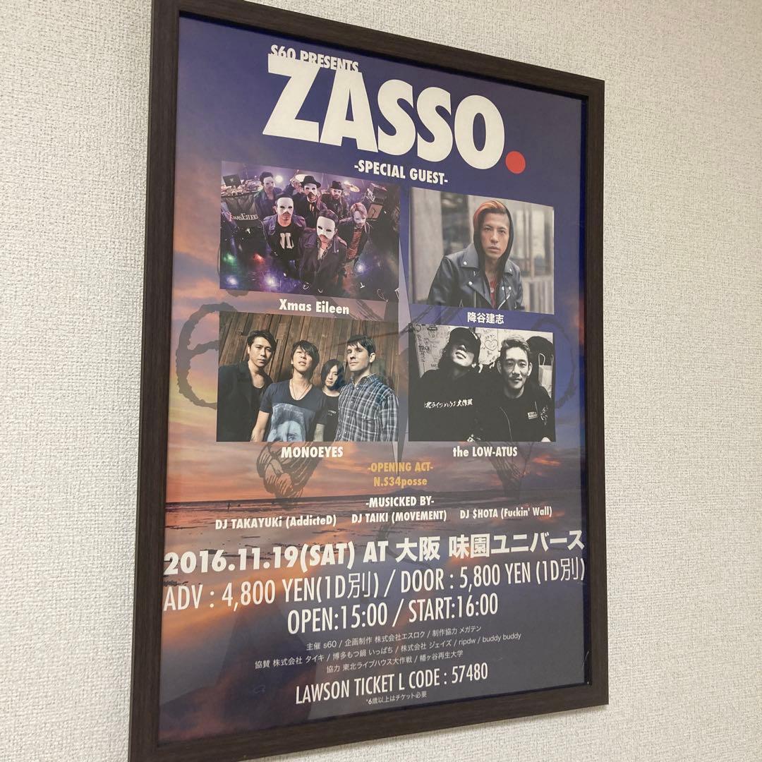 s60 Presents\