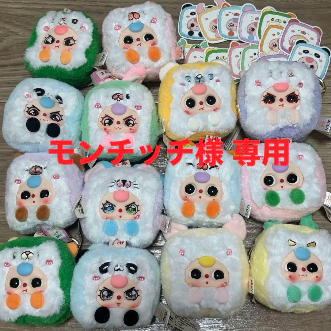 babythree 麻雀 キーホルダー ぬいぐるみ