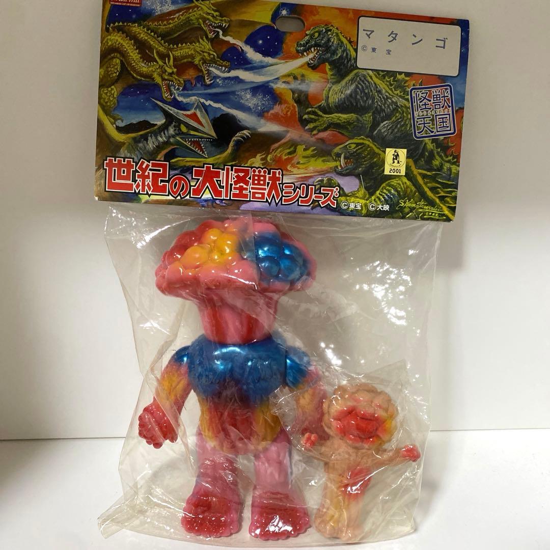 新品未開封品 マーミット マタンゴ ミニマタンゴ ソフビ