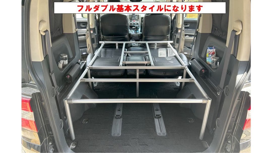 デリカ フルダブルベッドキットクッションなしTYPE2 キャップ脚追加グレー