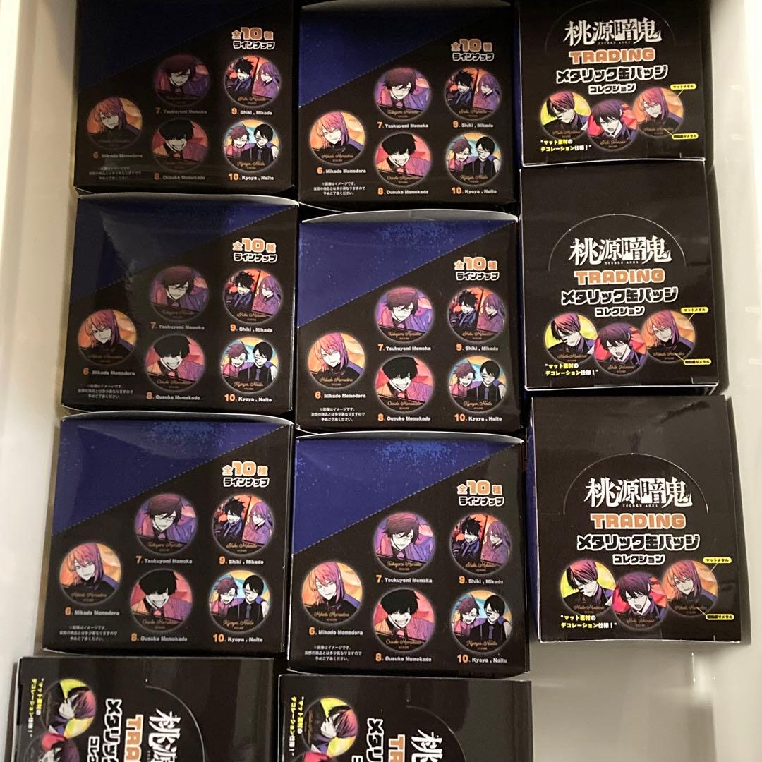 桃源暗鬼　メタリック缶バッジコレクション　缶バッジ　10BOX まとめ売り