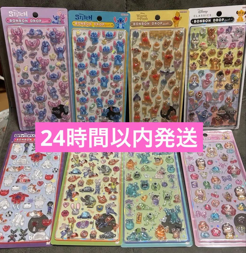 国内正規品 ディズニー ボンボンドロップシール 第2弾 全種8枚セット