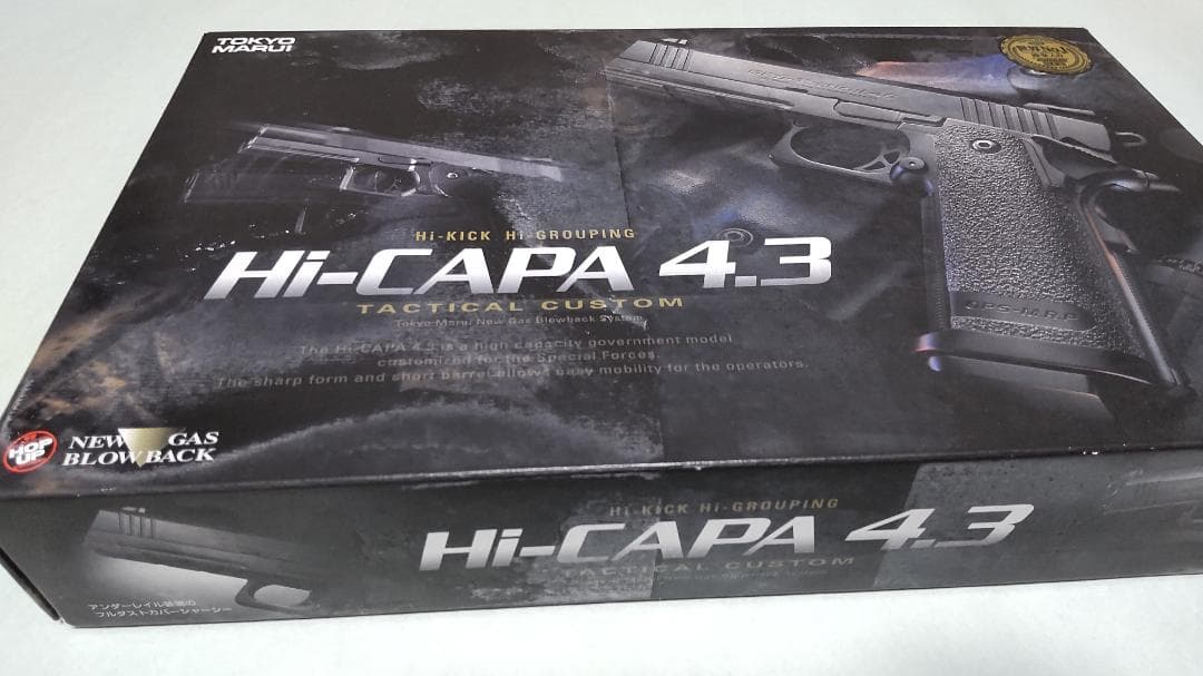 東京マルイ　ハイキャパ 4.3タクティカルカスタムガスブローバックハンドガン