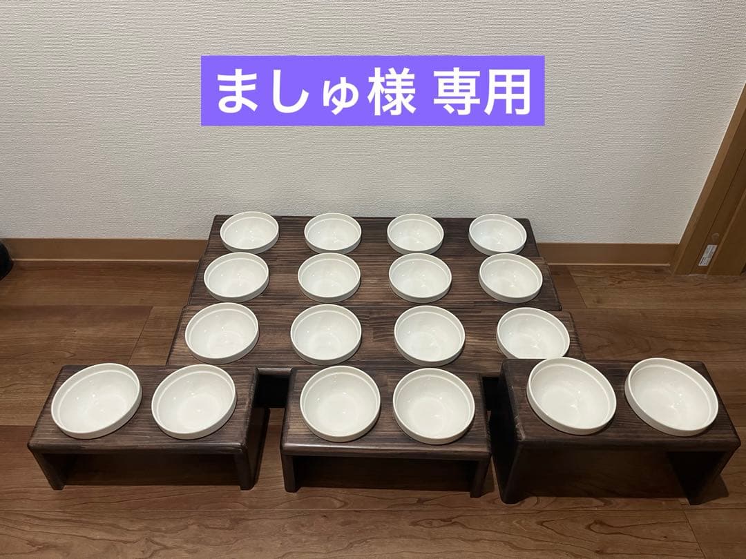 ましゅ