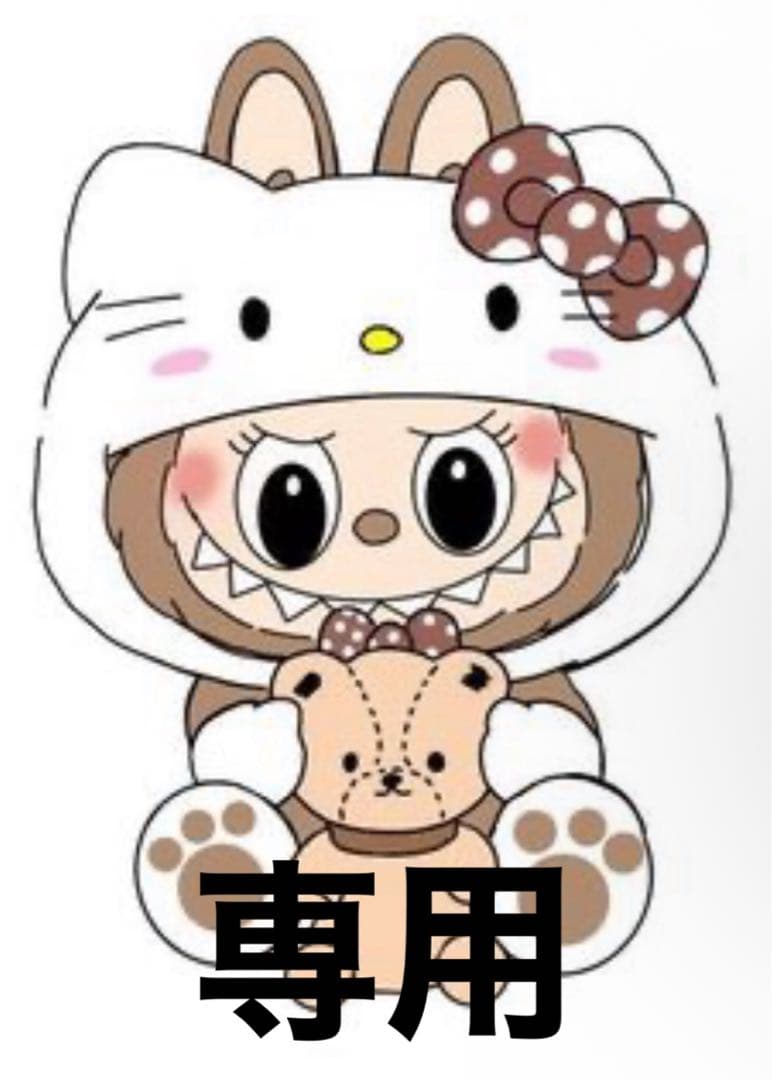 meeer ❤︎様
