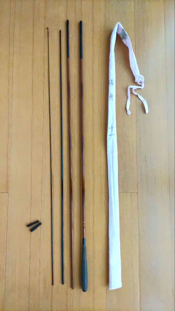 美品 陽舟 硬式 11尺