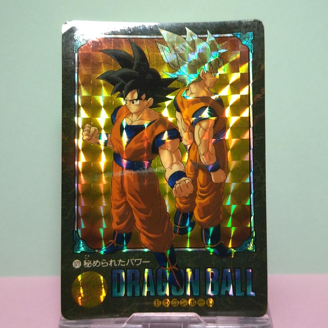 No.171 ドラゴンボール カードダス ビジュアルアドベンチャー パート５